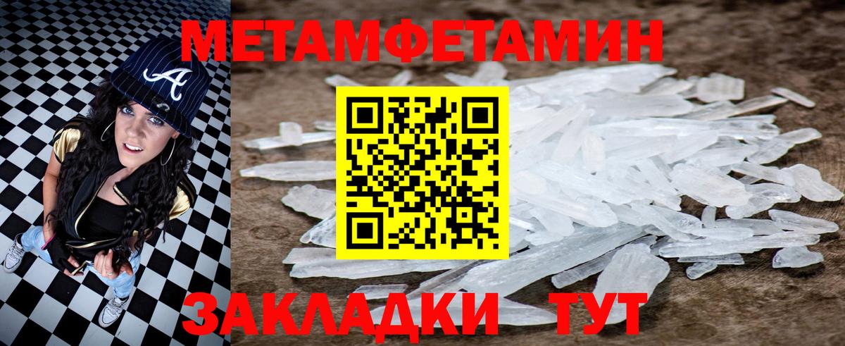 АМФ 97% Лосино-Петровский