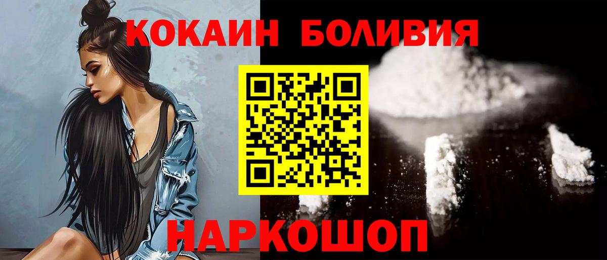 МДМА Лосино-Петровский