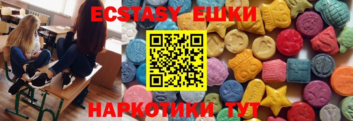 Экстази бентли Лосино-Петровский