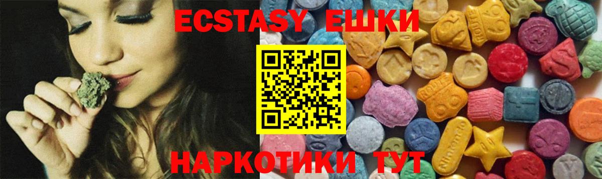 Лосино-Петровский  кракен зеркало  Ecstasy Philipp Plein  Вход с VPN  Ecstasy mix 