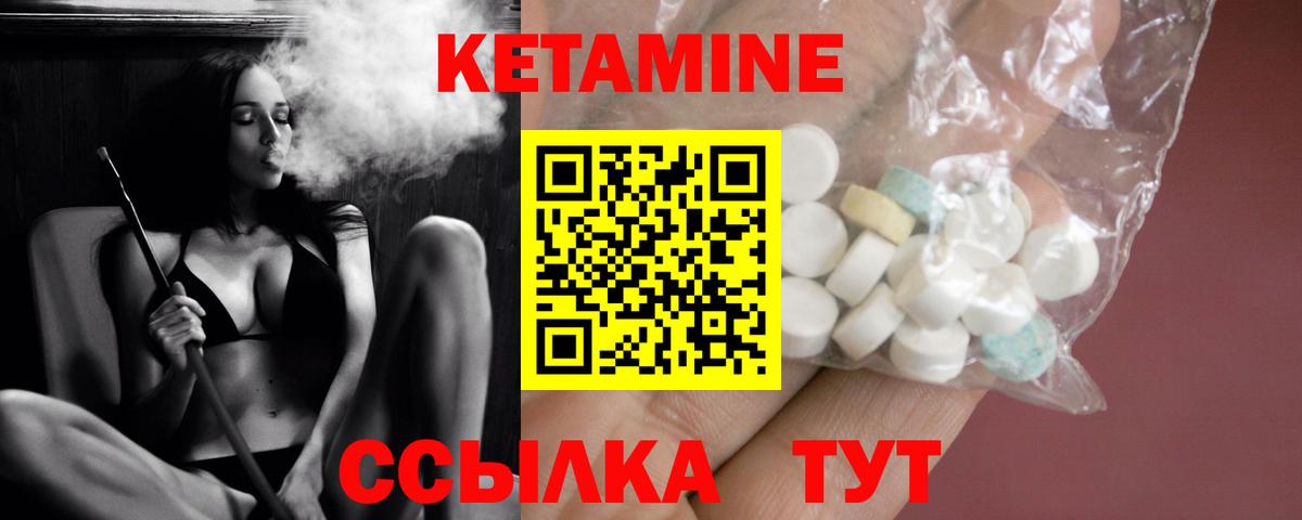 МАРИХУАНА  Гашиш  Гашиш  Лосино-Петровский  Кокаин  Вход с VPN  Наркошоп  Меф  Мефедрон кристаллы 