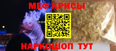 кокаин премиум Ипатово