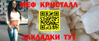 стафф Изобильный