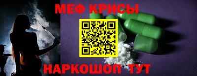 кокаин премиум Ипатово