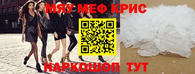 стафф Изобильный
