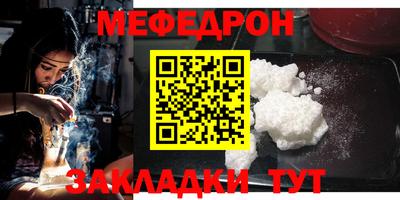 стафф Изобильный
