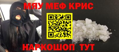 кокаин премиум Ипатово