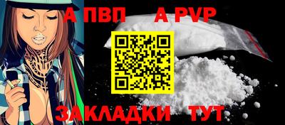 кокаин премиум Ипатово