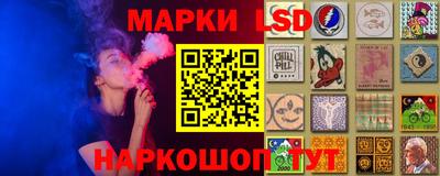 стафф Изобильный