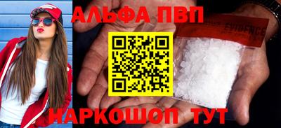 кокаин премиум Ипатово