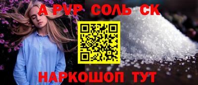 стафф Изобильный