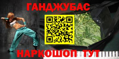 кокаин премиум Ипатово