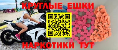 кокаин премиум Ипатово