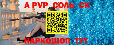 apvp Ирбит