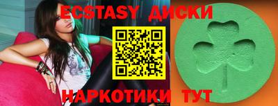 стафф Изобильный