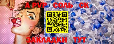кокаин премиум Ипатово