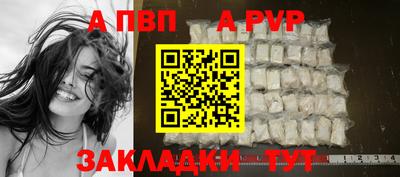 кокаин премиум Ипатово