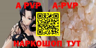 кокаин премиум Ипатово