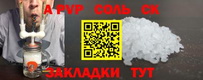 кокаин премиум Ипатово