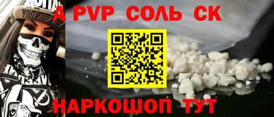 apvp Ирбит