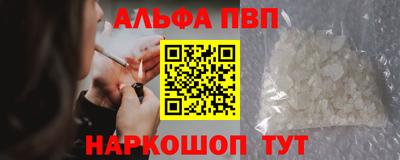 стафф Изобильный