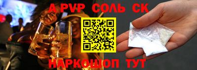 apvp Ирбит