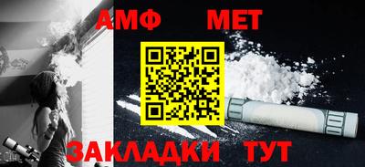 кокаин премиум Ипатово