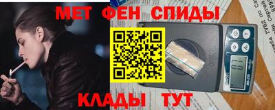 стафф Изобильный