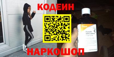 кокаин премиум Ипатово