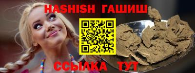 стафф Изобильный