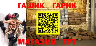 стафф Изобильный
