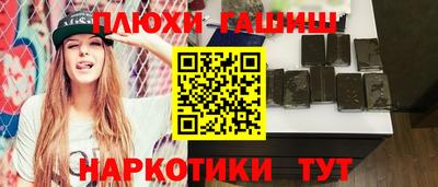 стафф Изобильный