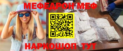стафф Изобильный