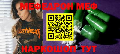 стафф Изобильный