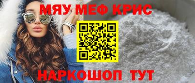 стафф Изобильный