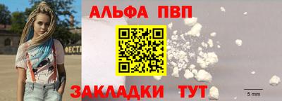 стафф Изобильный