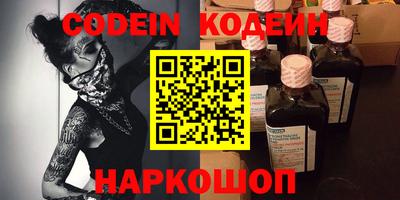 кокаин премиум Ипатово