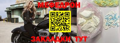 кокаин премиум Ипатово
