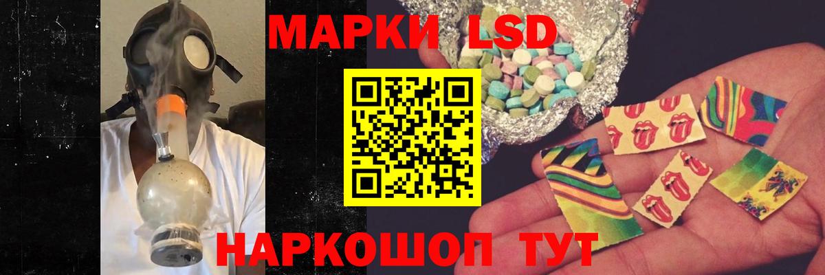 LSD-25 экстази кислота  ЛСД экстази  Вход с VPN  Лосино-Петровский  ЛСД экстази кислота 