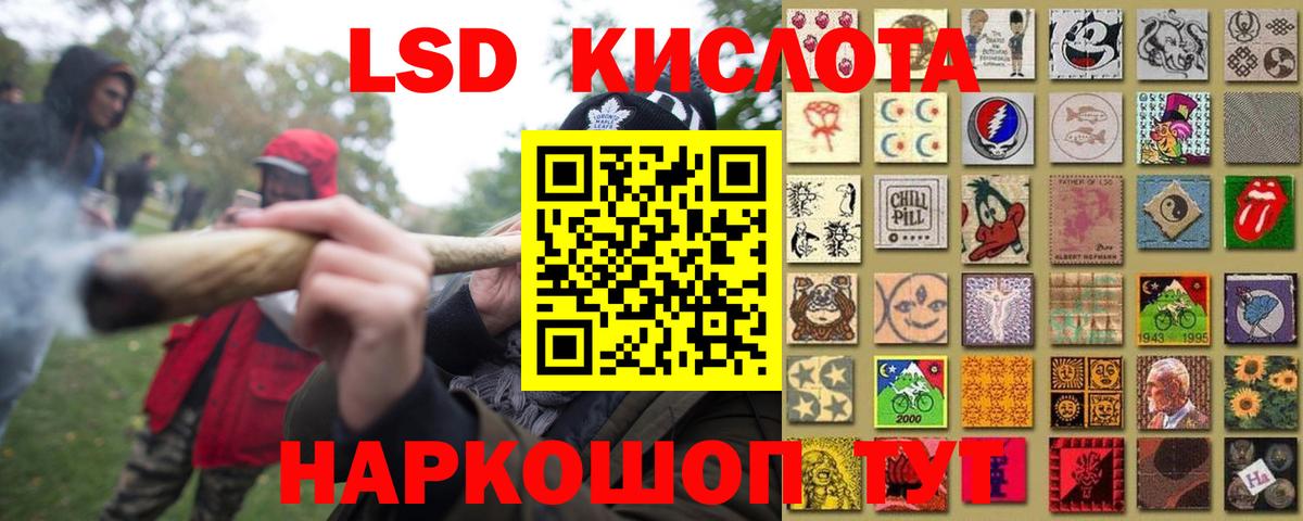 Лсд 25 экстази кислота Лосино-Петровский