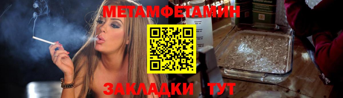 Первитин винт  Вход с VPN  Первитин винт  Лосино-Петровский 