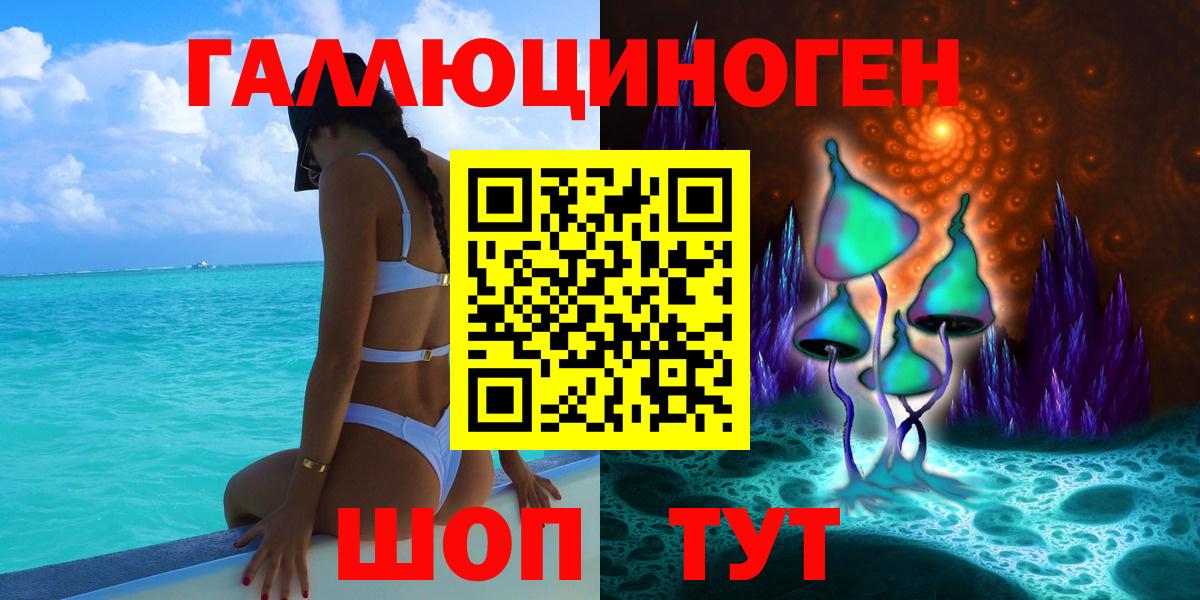 что такое наркотик  Галлюциногенные грибы Psilocybine cubensis  Вход с VPN  Лосино-Петровский  Псилоцибиновые грибы мухоморы 