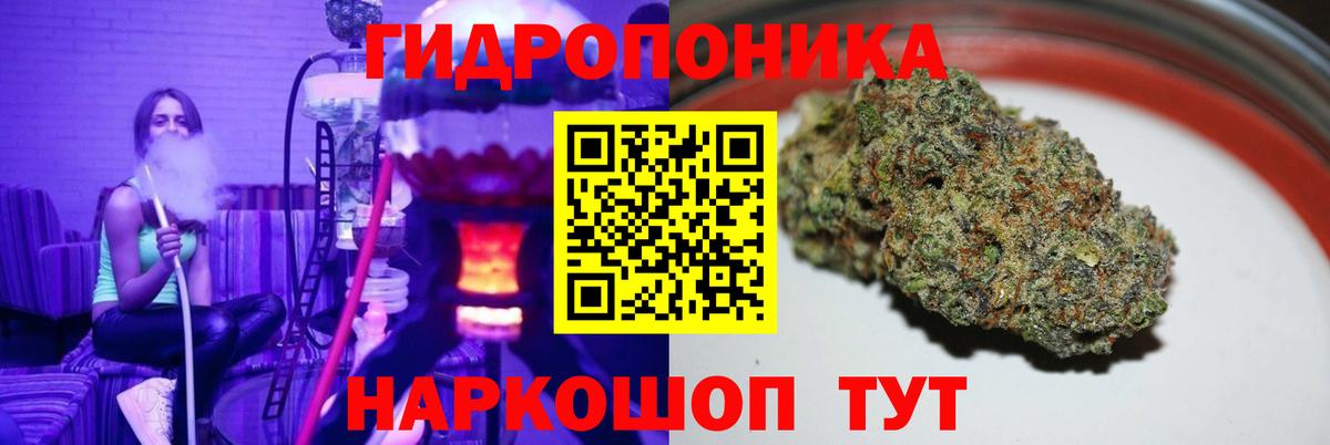 Лосино-Петровский  Шишки марихуана AK-47  Канабис планчик  Вход с VPN  Каннабис Ganja 